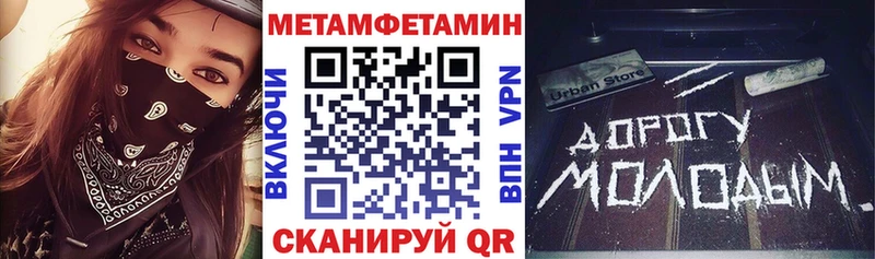 Амфетамин 98% Острогожск