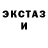 Alpha-PVP Соль Trance Mania