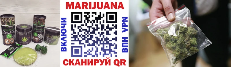 Cannafood марихуана Острогожск
