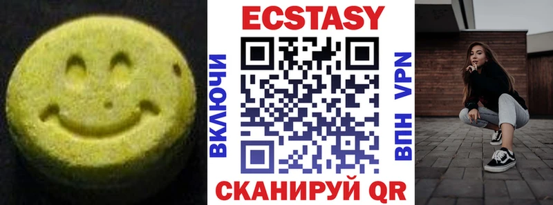 ЭКСТАЗИ 99% Острогожск