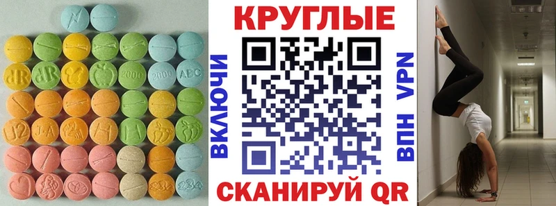 сколько стоит  Острогожск  Экстази mix 