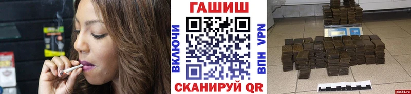 ГАШ 40% ТГК  наркошоп  Острогожск 