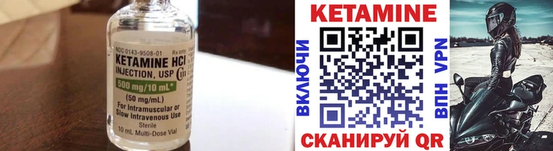 как найти закладки  Острогожск  дарк нет какой сайт  КЕТАМИН ketamine 