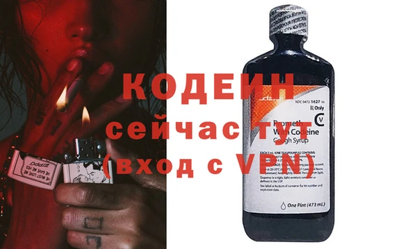 синтетический гашиш Беломорск
