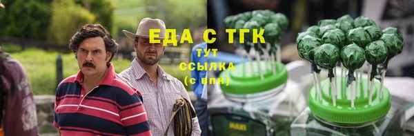 синтетический гашиш Беломорск