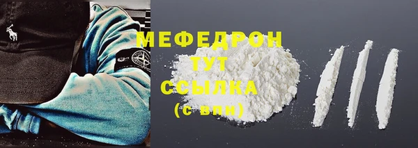 альфа пвп VHQ Белокуриха