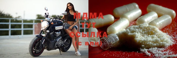 синтетический гашиш Беломорск