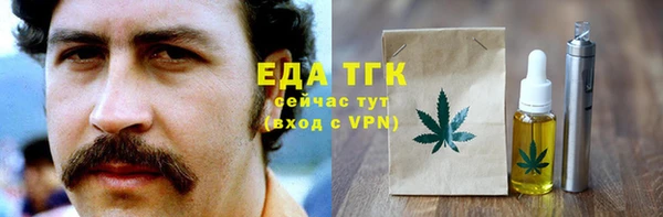 альфа пвп VHQ Белокуриха