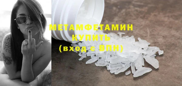 синтетический гашиш Беломорск
