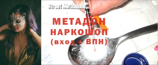 МДМА Новокубанск