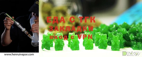 синтетический гашиш Беломорск