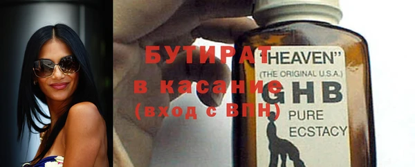 альфа пвп VHQ Белокуриха