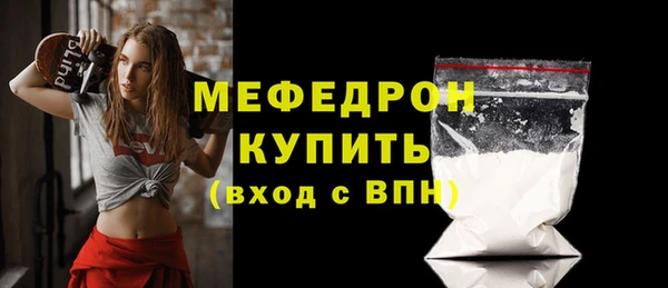 синтетический гашиш Беломорск