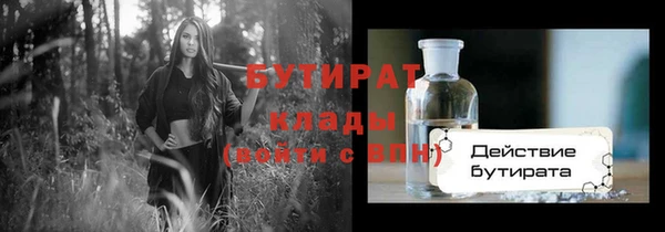 хмурый Белоозёрский