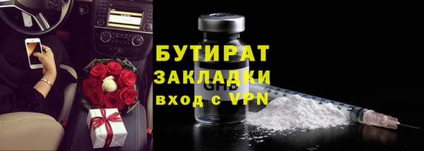 альфа пвп VHQ Белокуриха