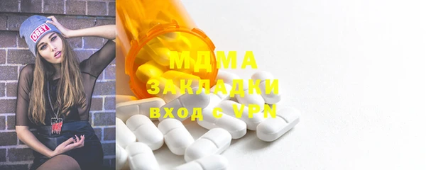 винт Новозыбков
