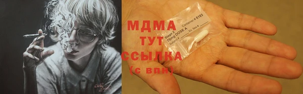 альфа пвп VHQ Белокуриха