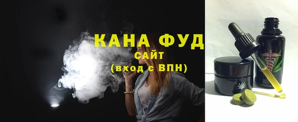 синтетический гашиш Беломорск