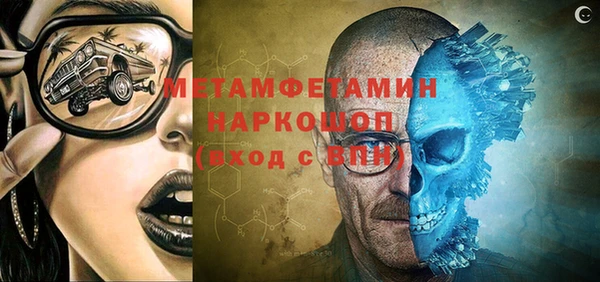 альфа пвп VHQ Белокуриха