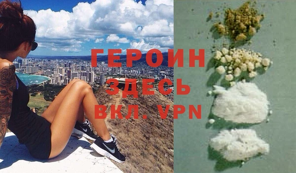 альфа пвп VHQ Белокуриха