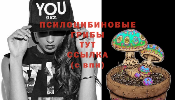 альфа пвп VHQ Белокуриха