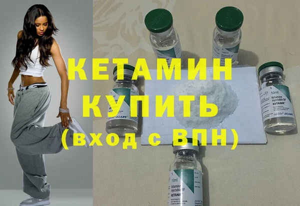 синтетический гашиш Беломорск