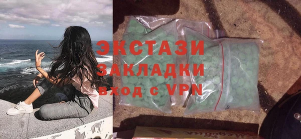 альфа пвп VHQ Белокуриха