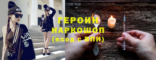 синтетический гашиш Беломорск