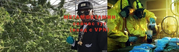 альфа пвп VHQ Белокуриха