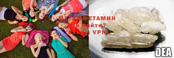 альфа пвп VHQ Белокуриха