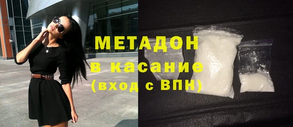 синтетический гашиш Беломорск