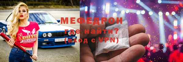 альфа пвп VHQ Белокуриха