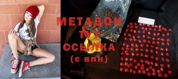 синтетический гашиш Беломорск