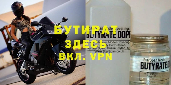 хмурый Белоозёрский