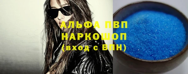 альфа пвп VHQ Белокуриха