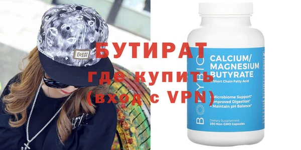синтетический гашиш Беломорск