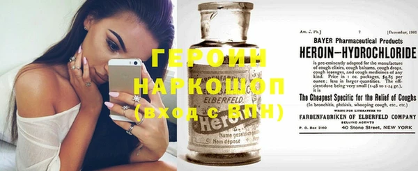альфа пвп VHQ Белокуриха