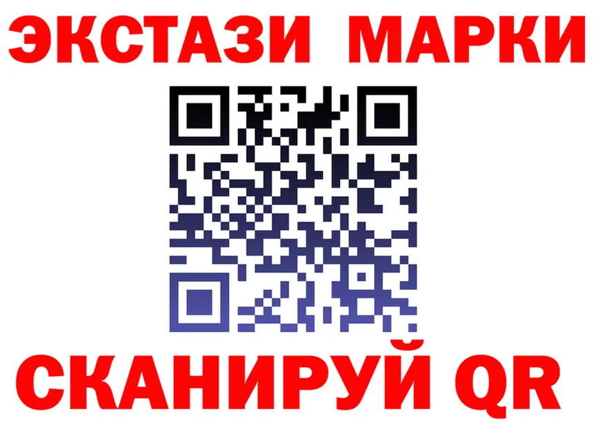 Ecstasy Cube ТОР маркетплейс omg Острогожск
