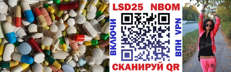 закладки  Острогожск  ЛСД экстази кислота 