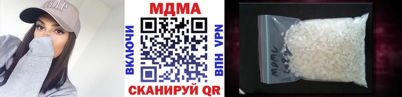 мориарти формула  Острогожск  МДМА Molly 