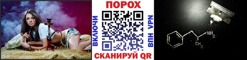 кракен ТОР Острогожск МЕТАМФЕТАМИН Methamphetamine