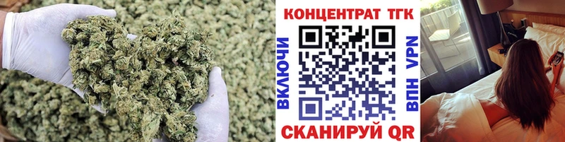 Дистиллят ТГК THC oil  Острогожск 